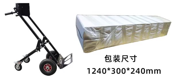 Steel outboard motor trolley for the pneumatic rescue boat